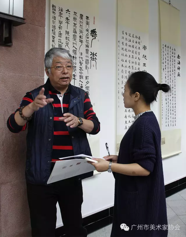 李晓白艺术网官方网站