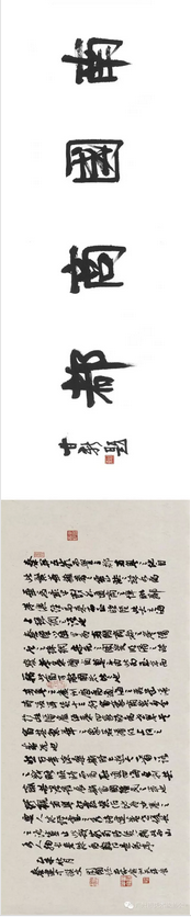 李晓白艺术网官方网站
